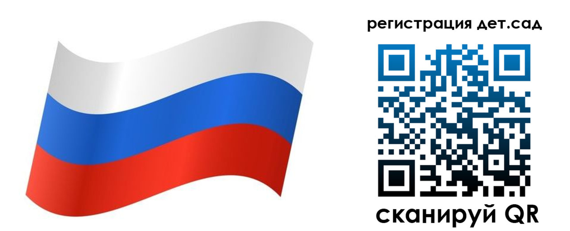 временная регистрация для всех в Губахе
